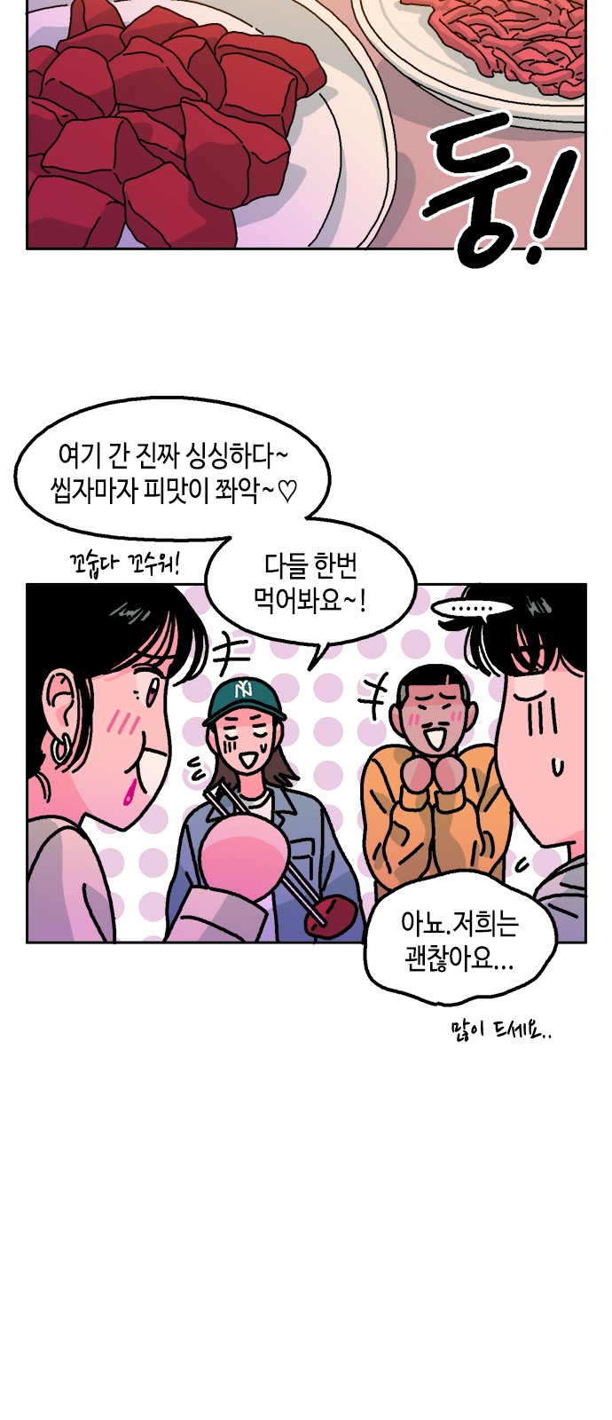 35 페이지
