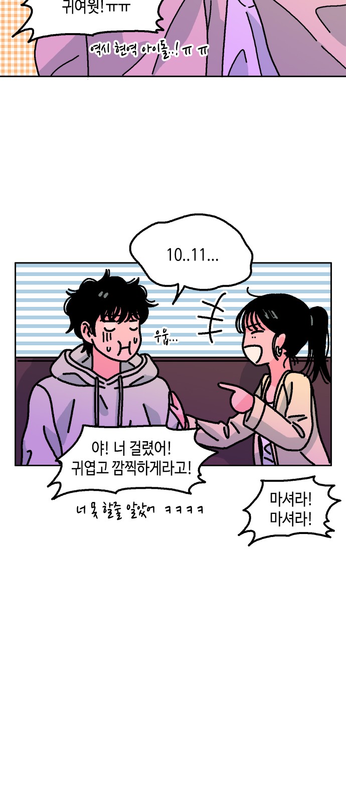 39 페이지