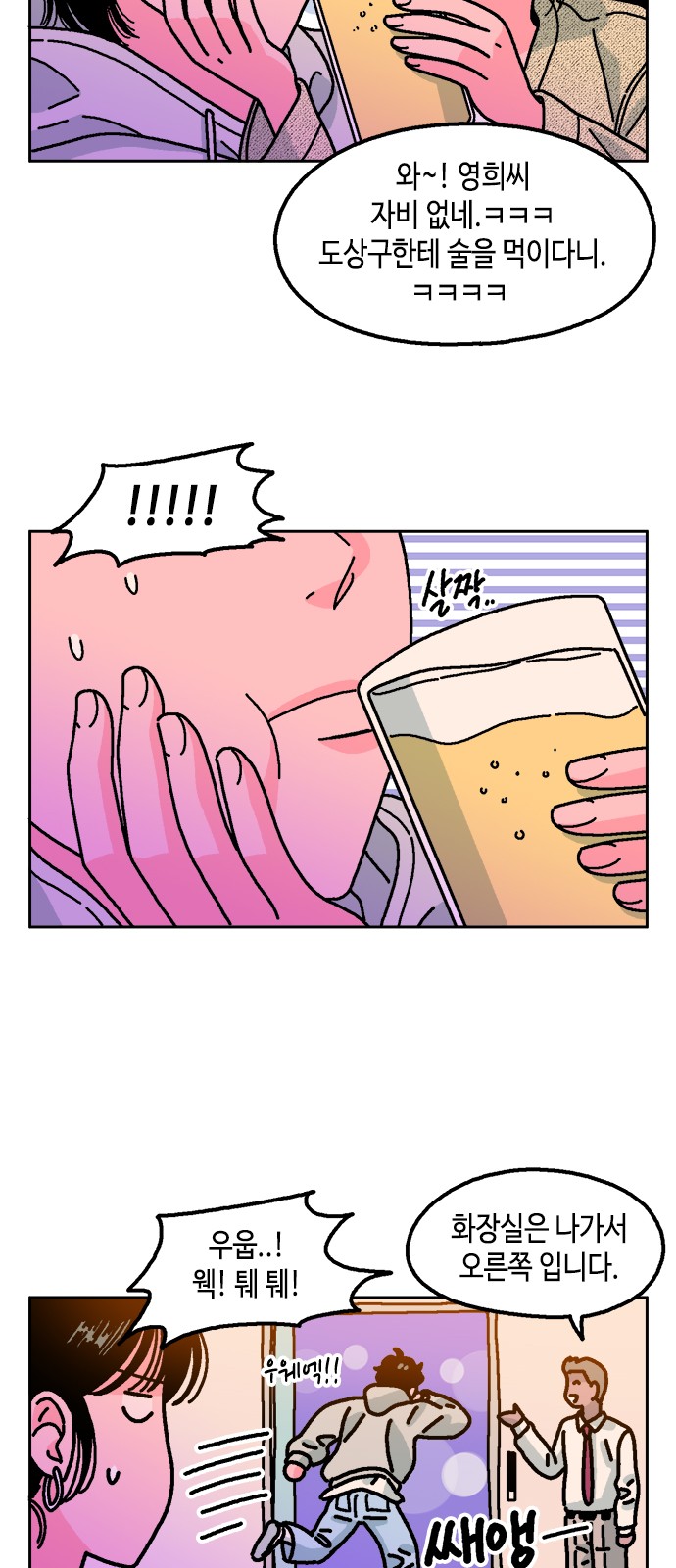 41 페이지