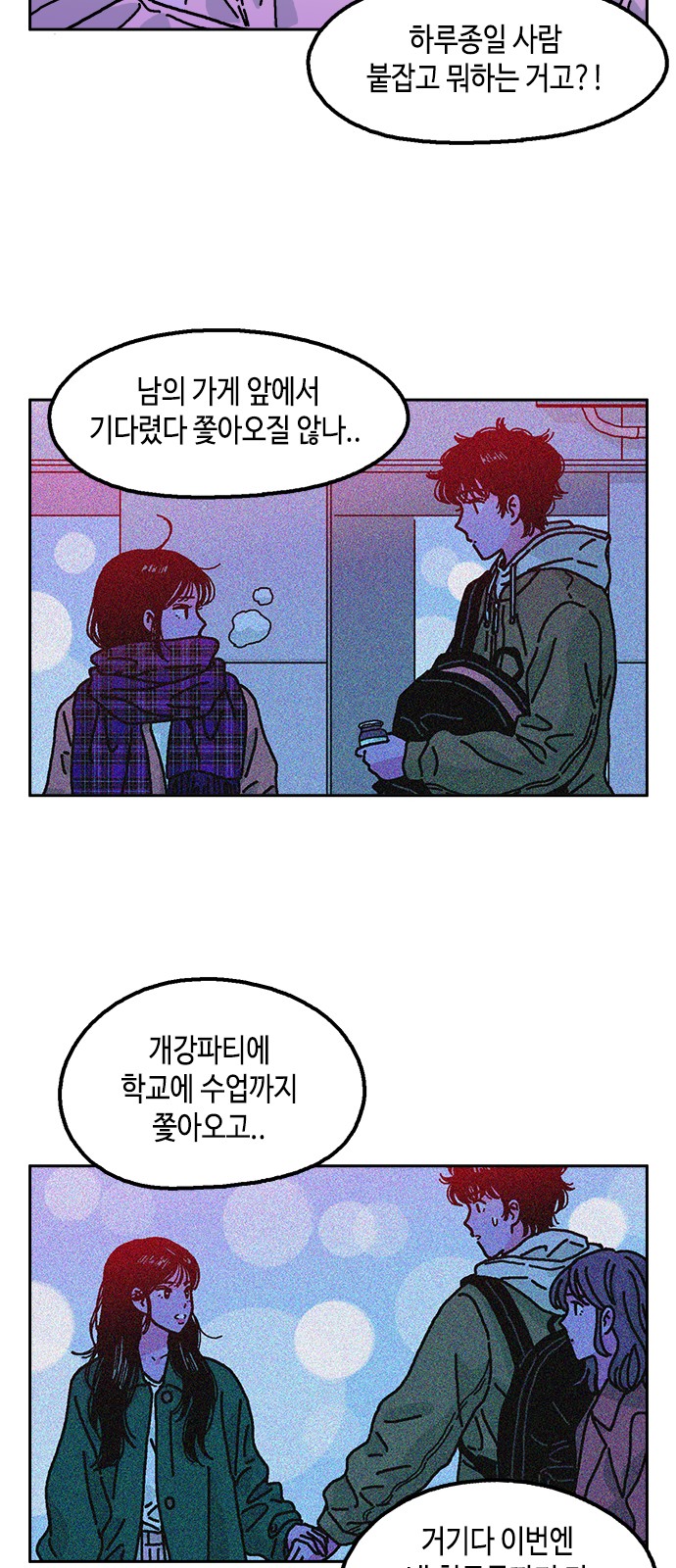 45 페이지
