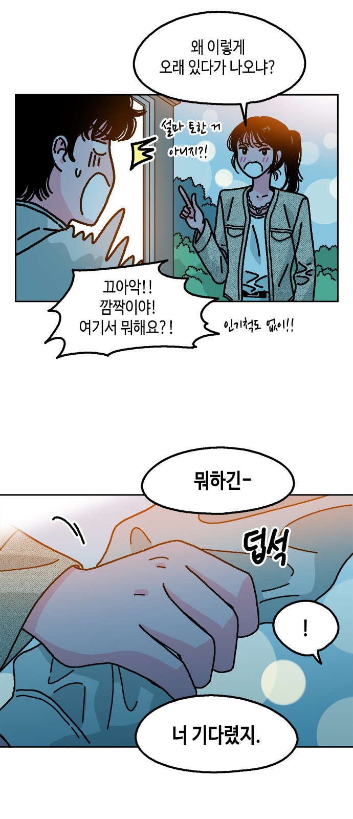 48 페이지