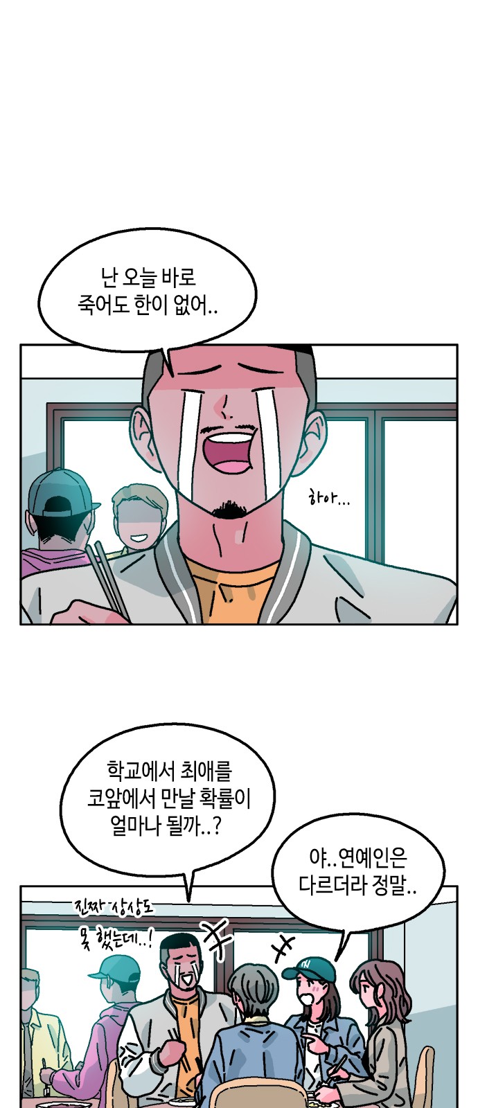 6 페이지
