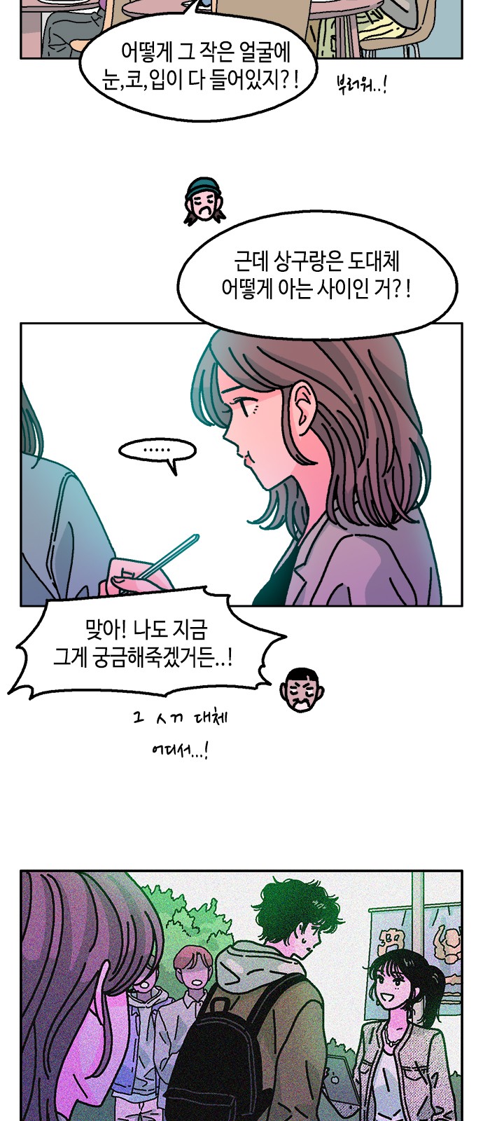 7 페이지