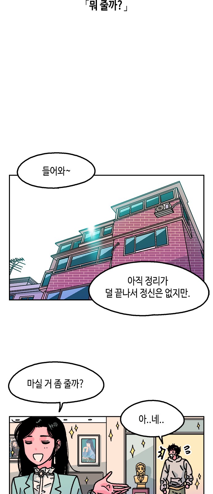 10 페이지
