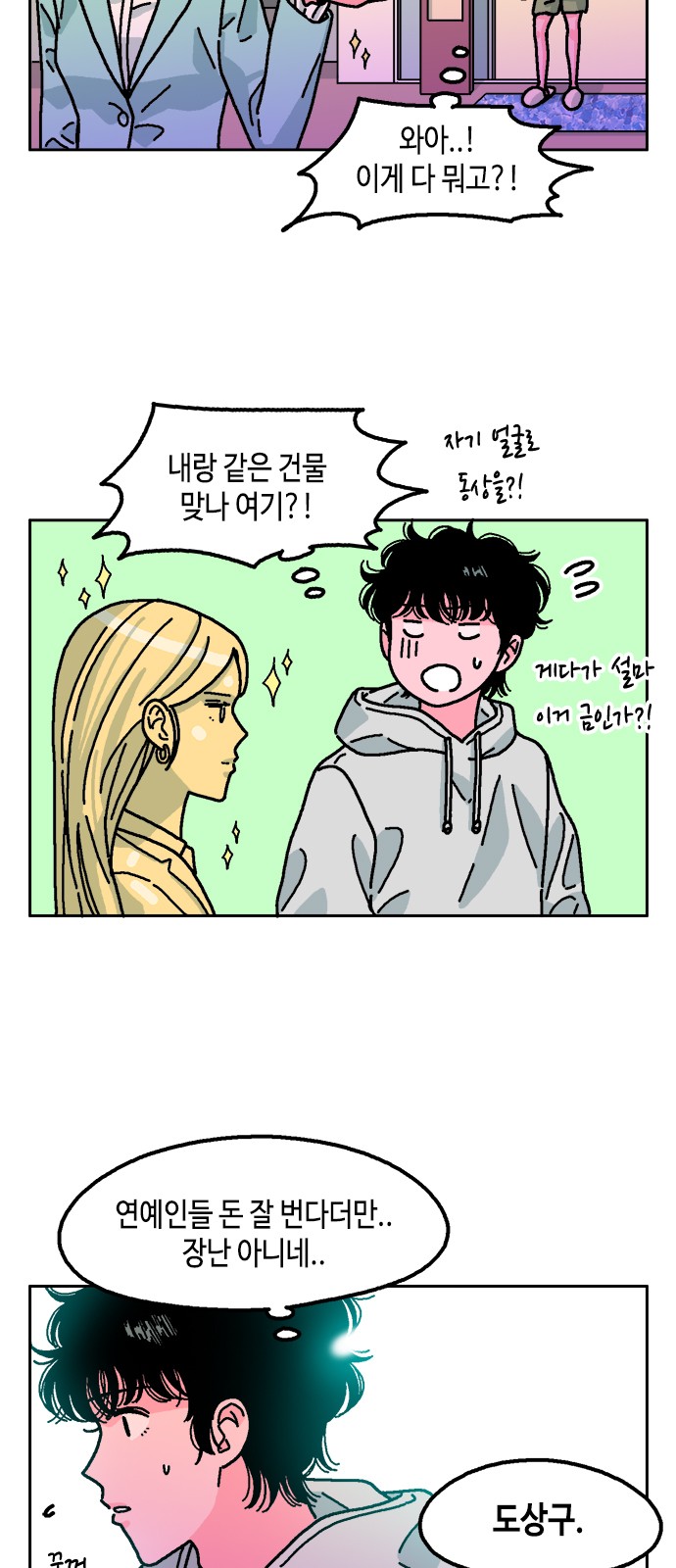 11 페이지