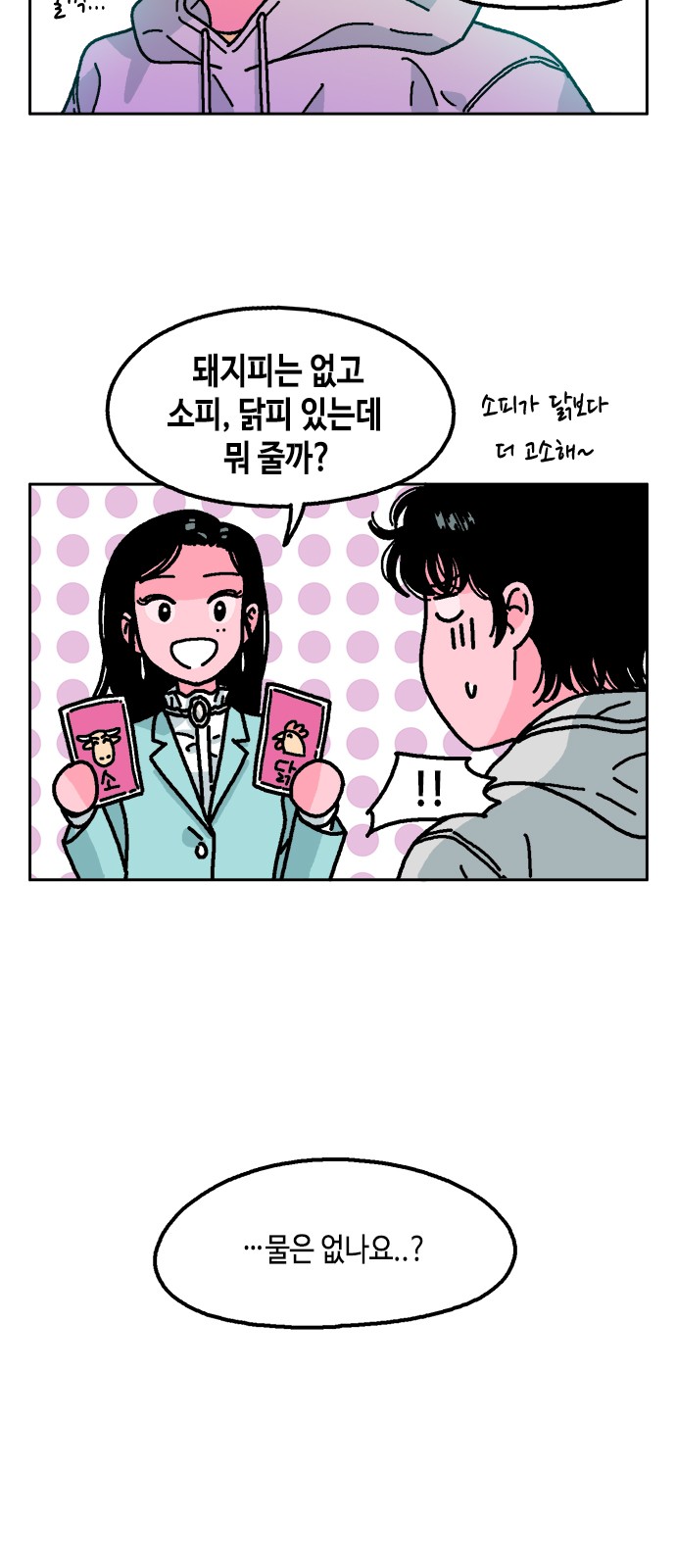 12 페이지