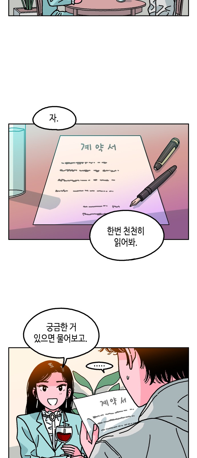 14 페이지