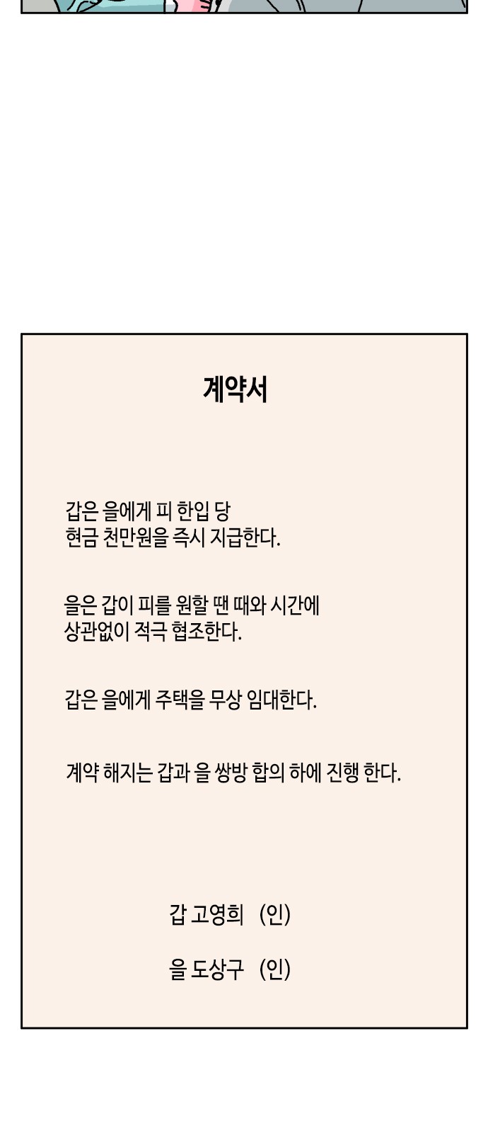 15 페이지