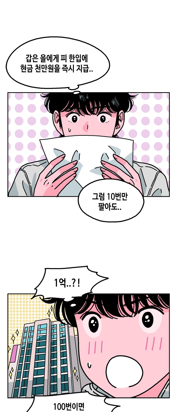 16 페이지