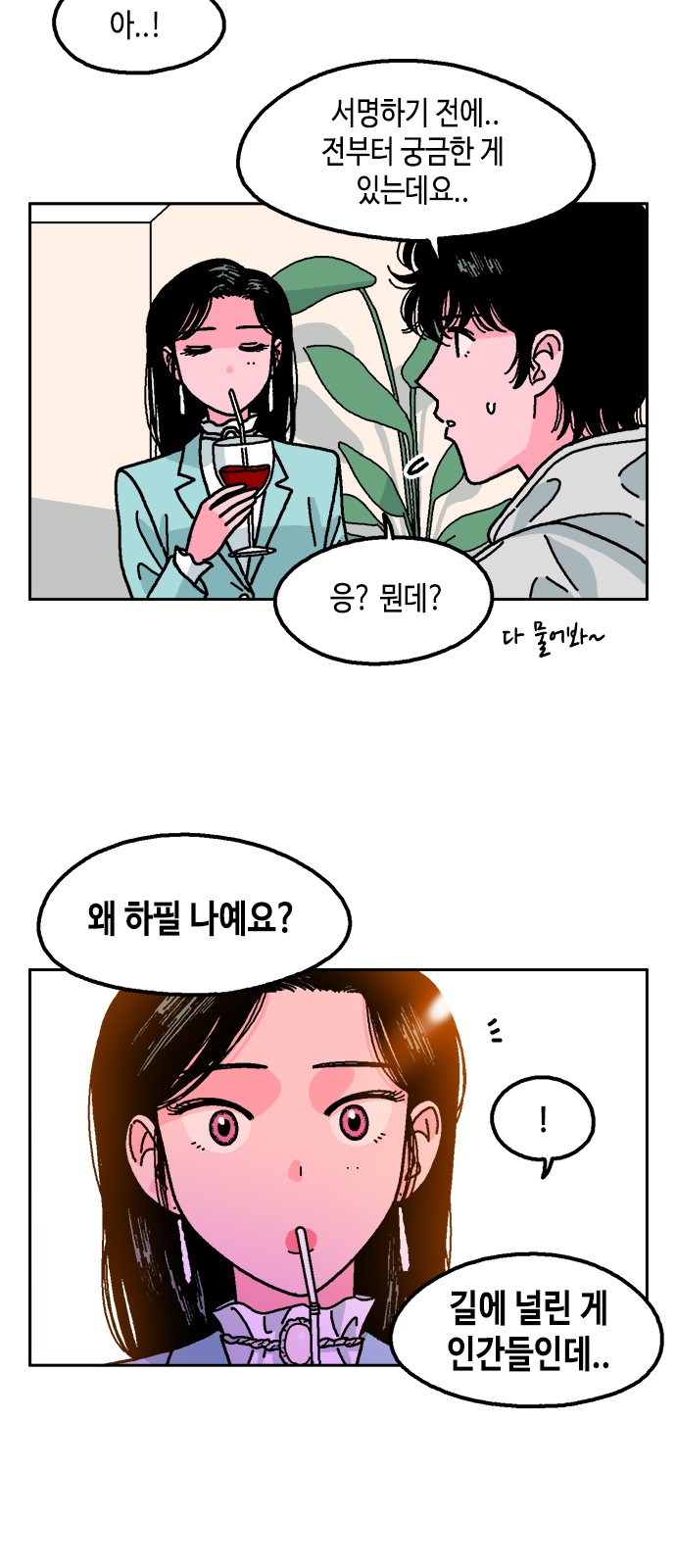 18 페이지