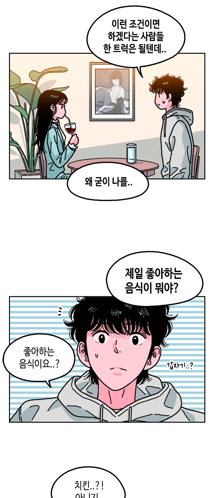 19 페이지
