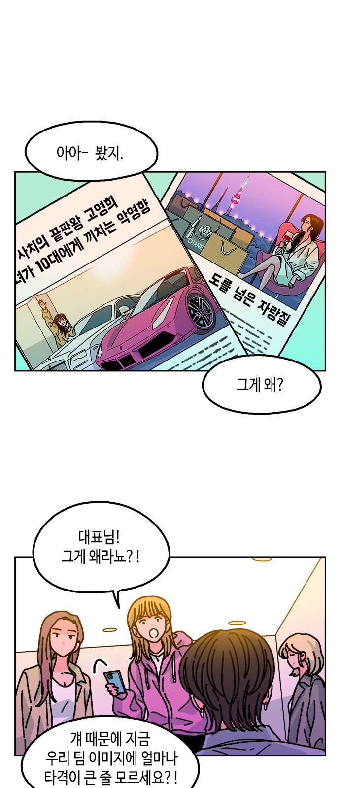 2 페이지