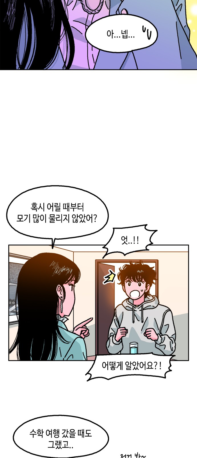 34 페이지