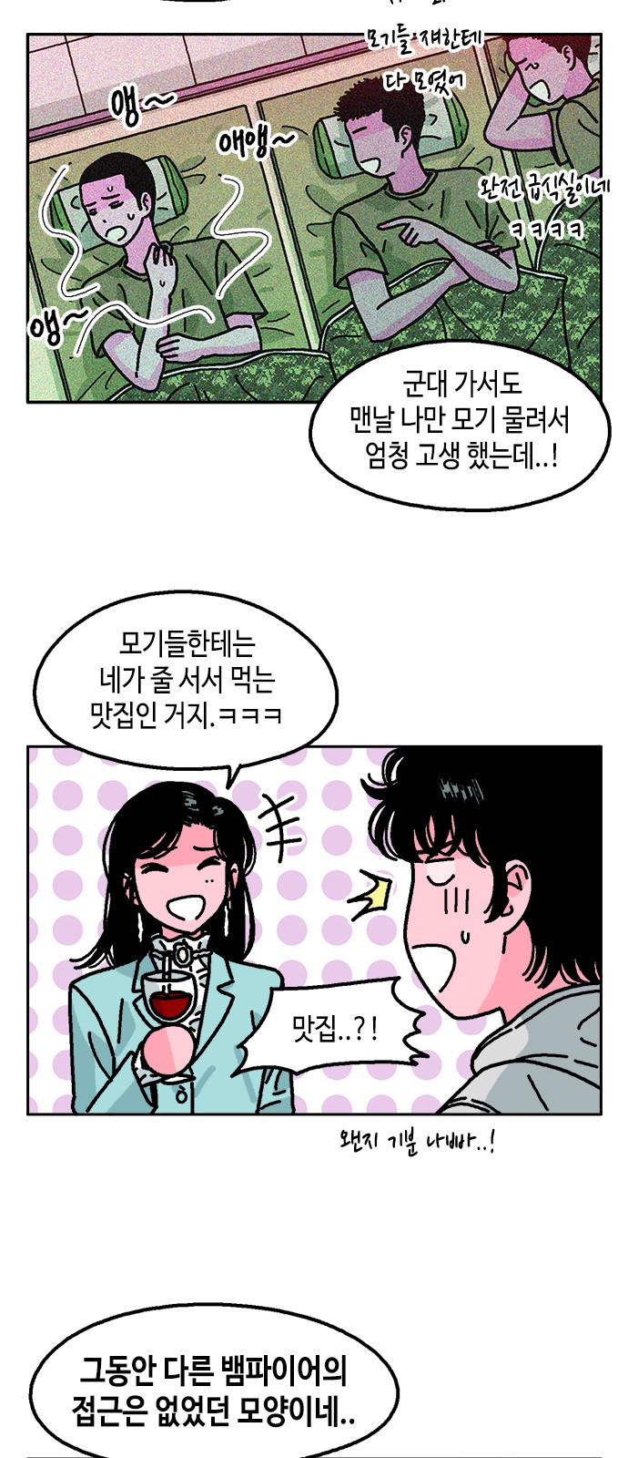 35 페이지