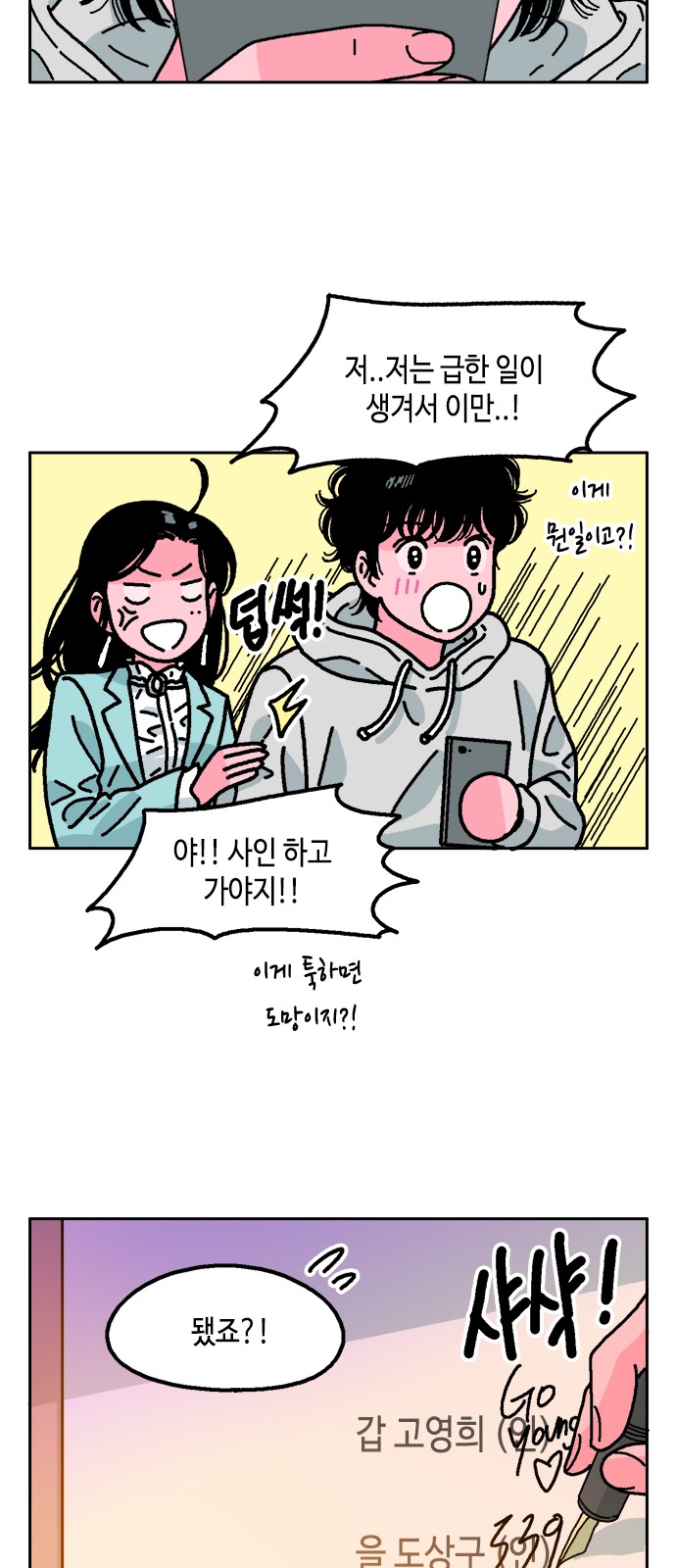 42 페이지
