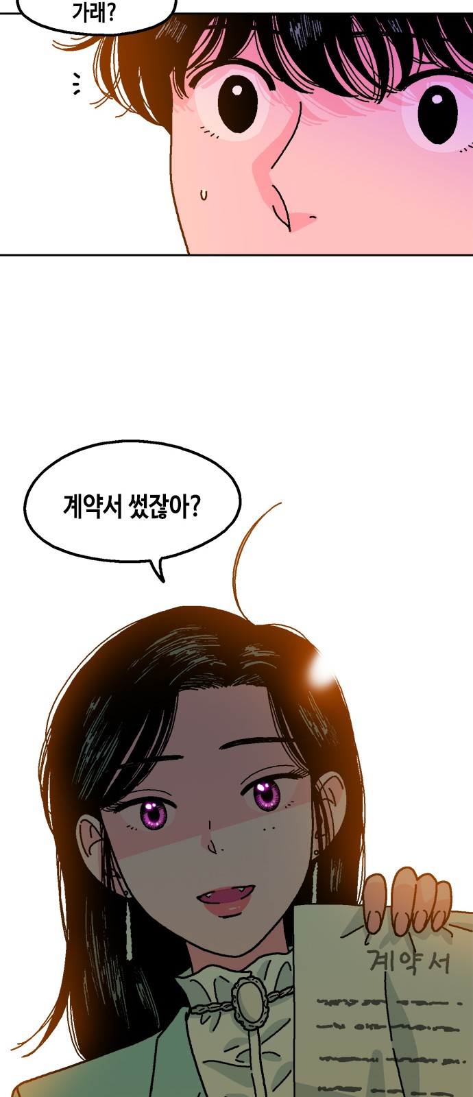 45 페이지