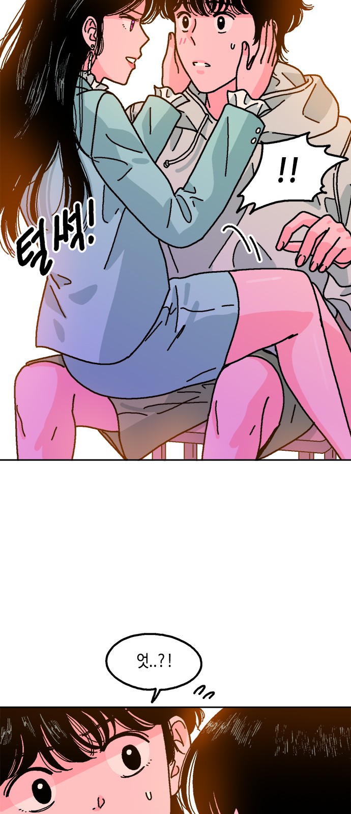 47 페이지
