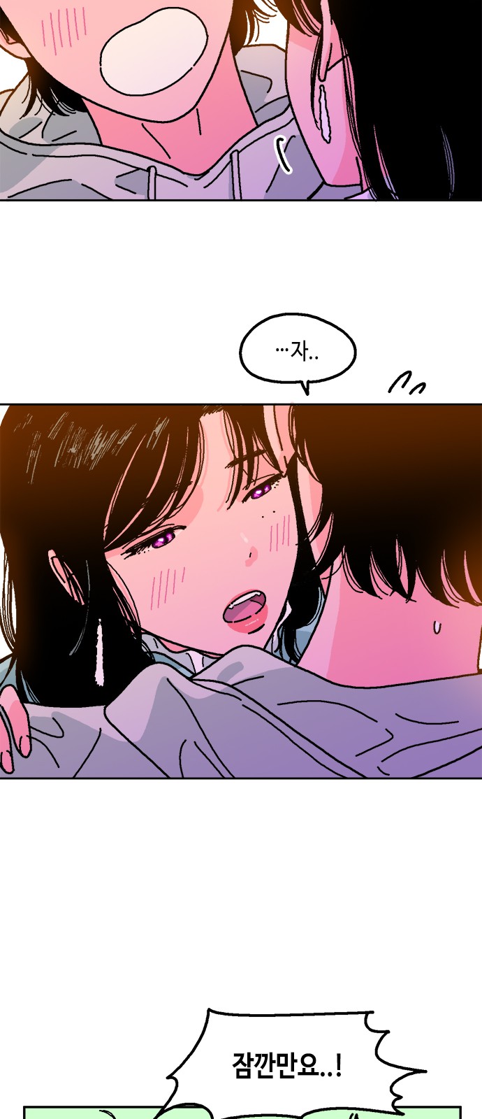 48 페이지
