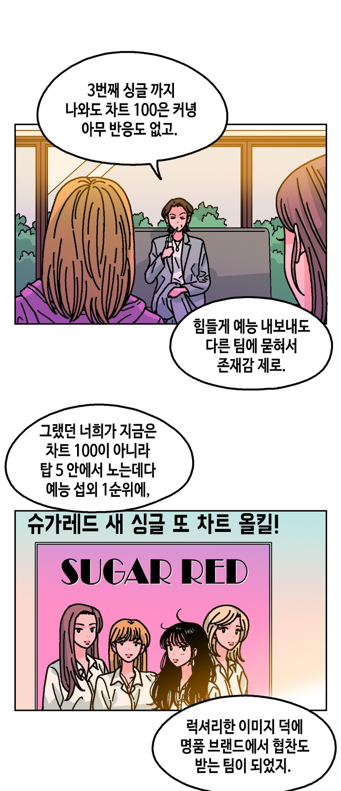 5 페이지
