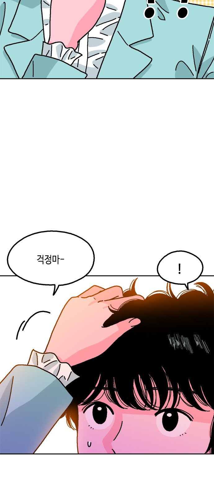 51 페이지