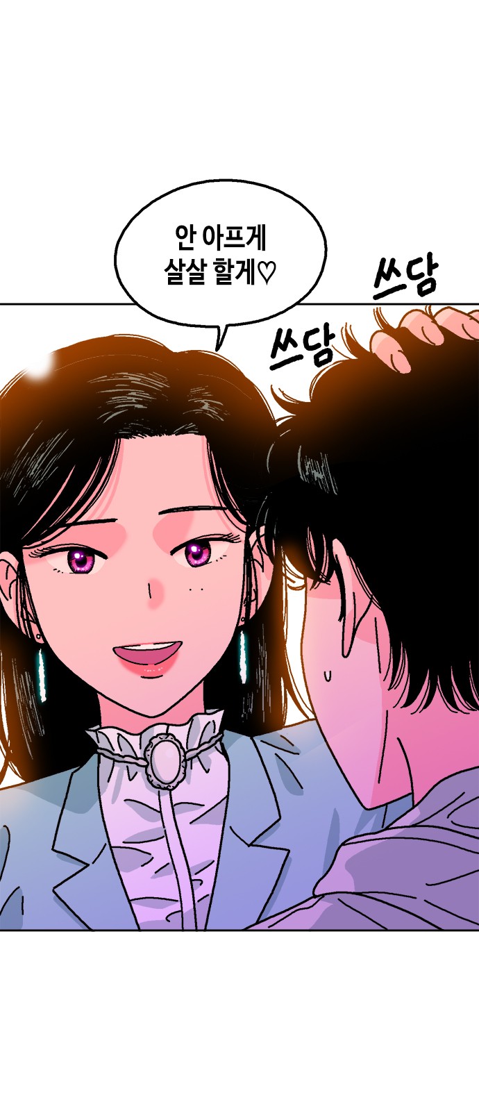 52 페이지