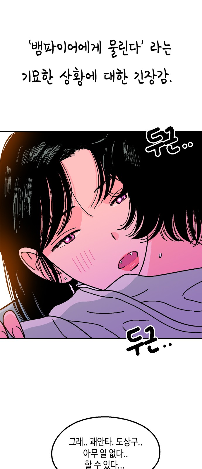 55 페이지