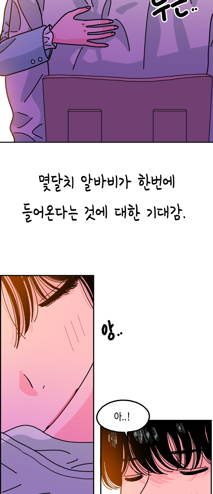 59 페이지