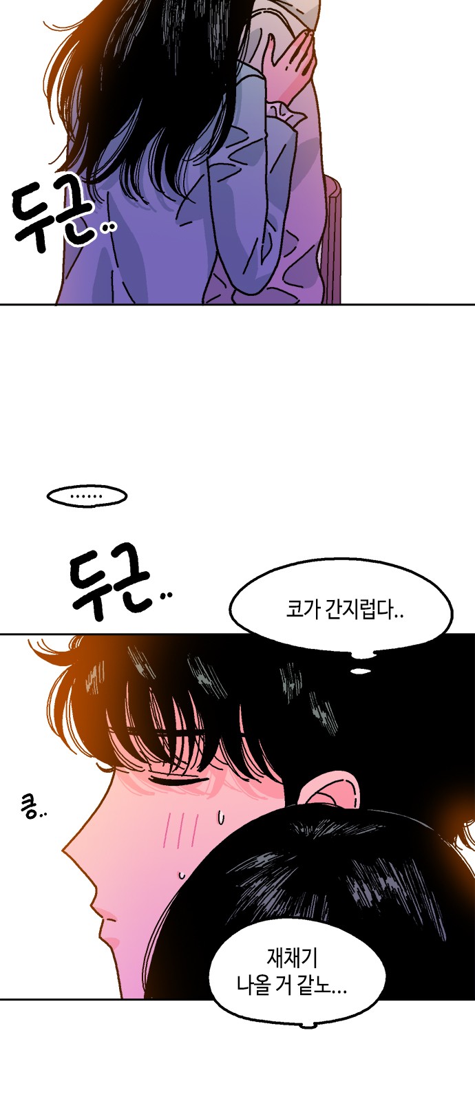 61 페이지