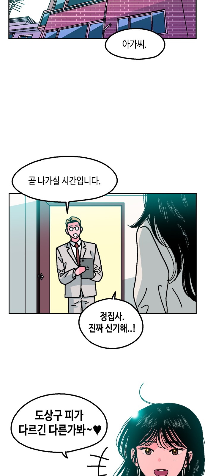 11 페이지