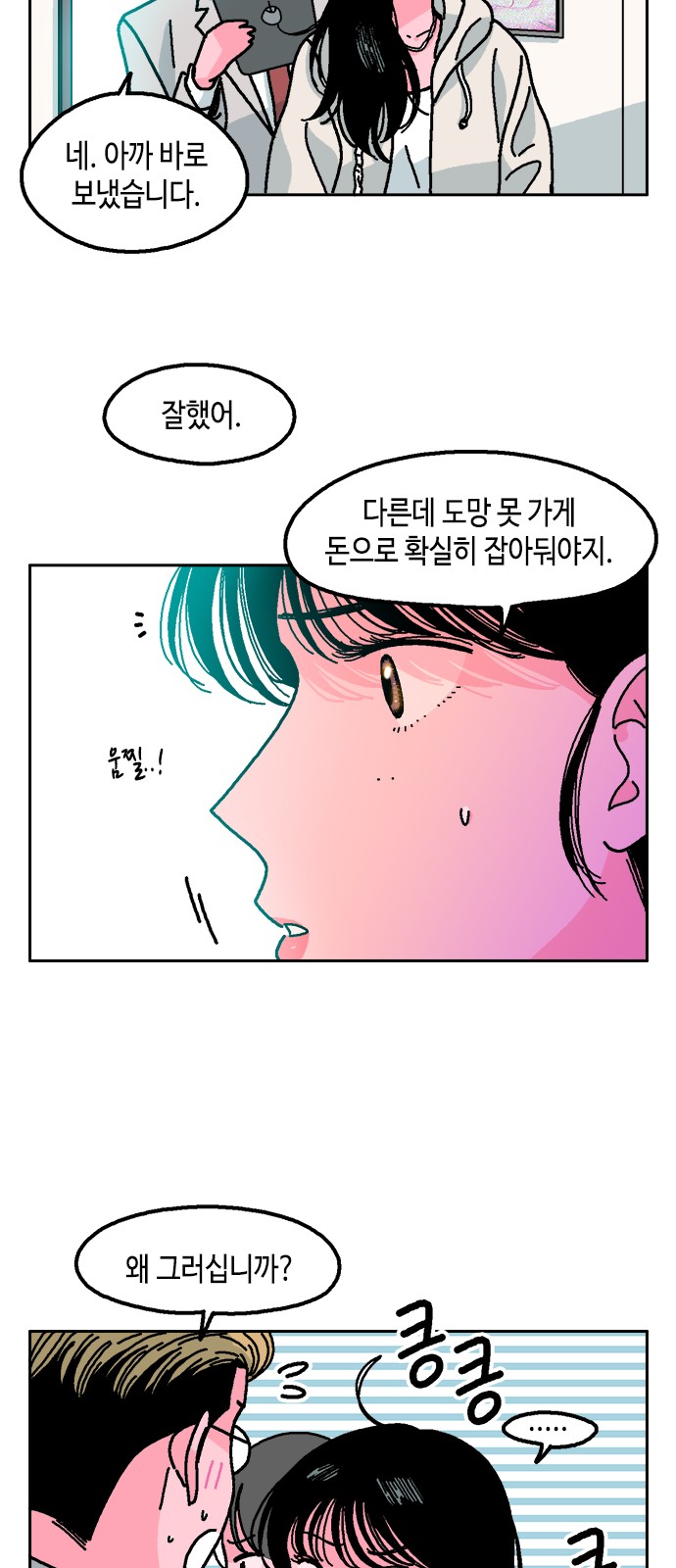 13 페이지