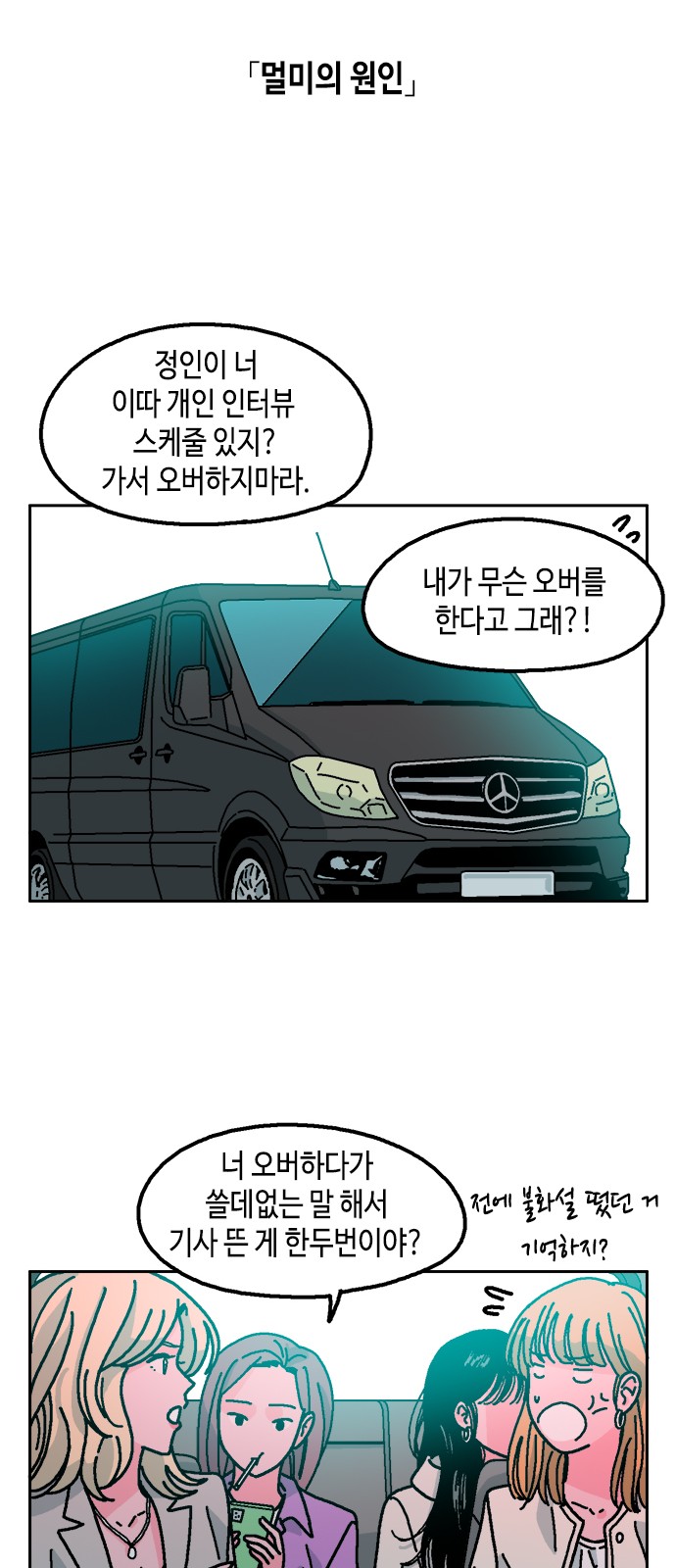 15 페이지