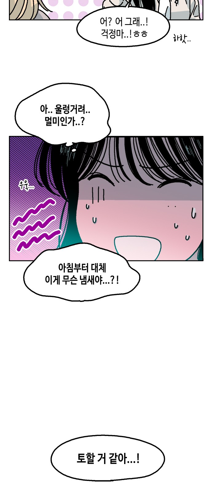 17 페이지