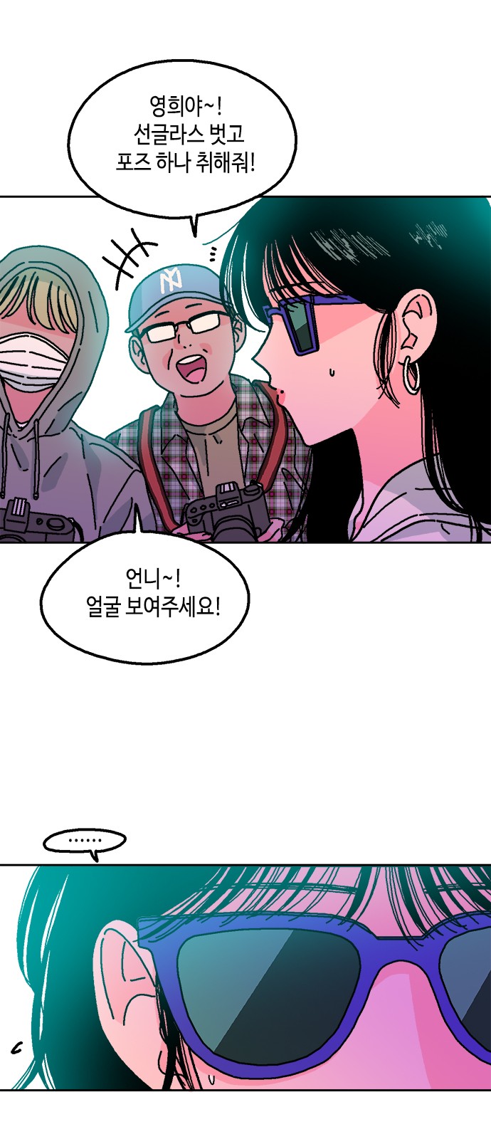 24 페이지