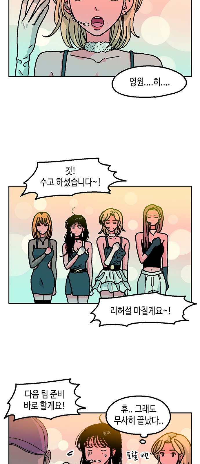 28 페이지