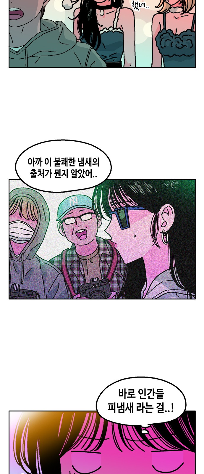 29 페이지