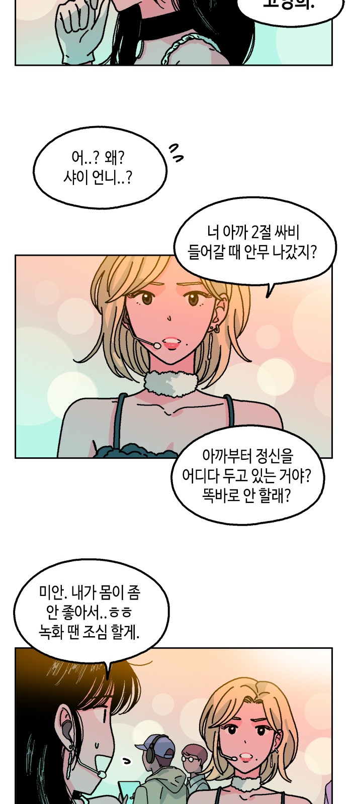 32 페이지