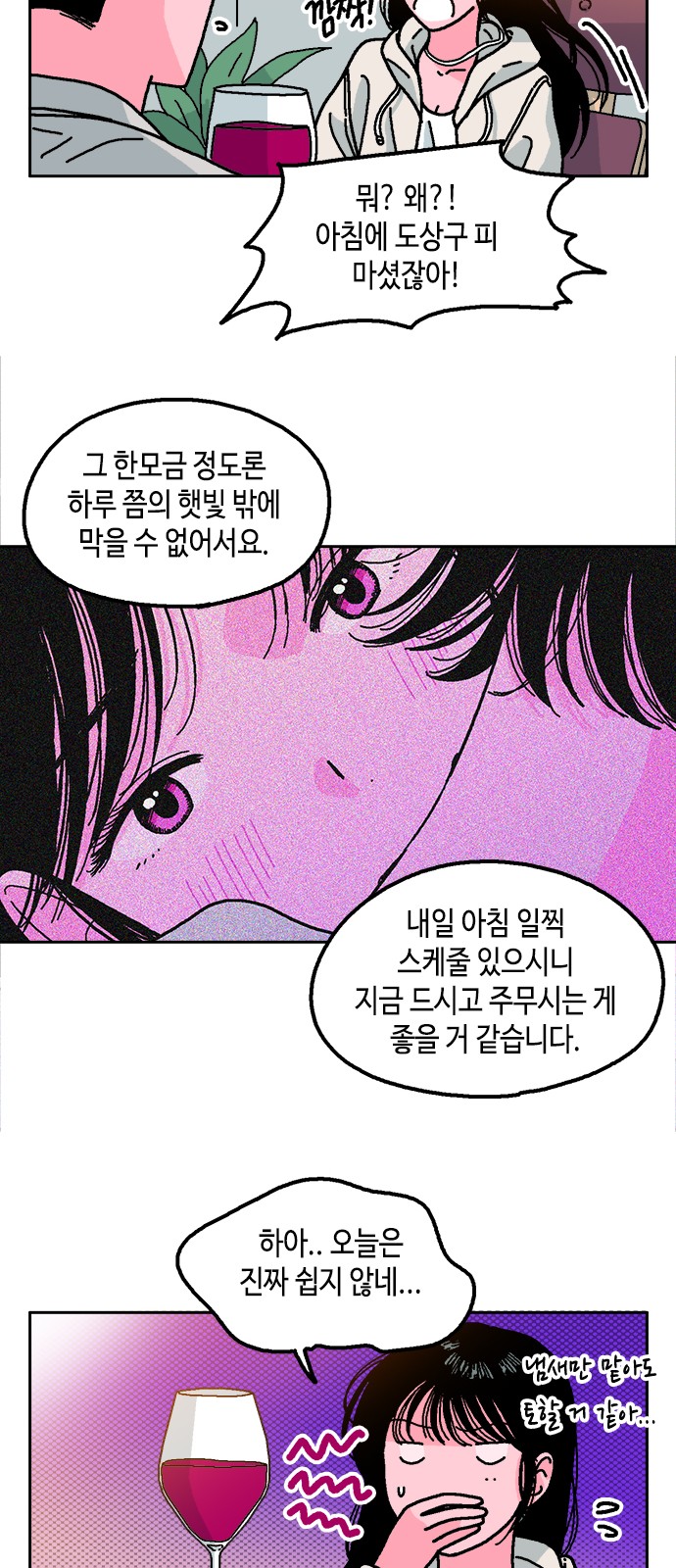 50 페이지
