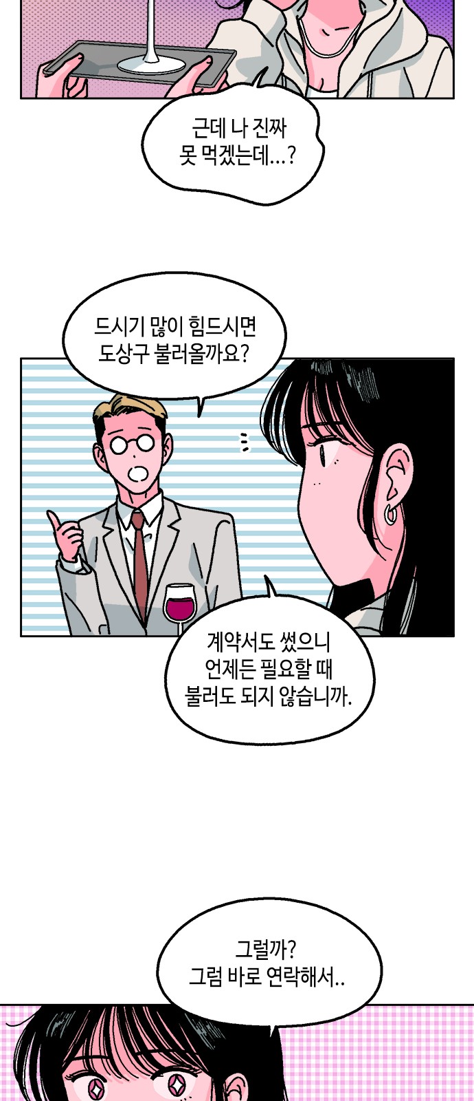 51 페이지