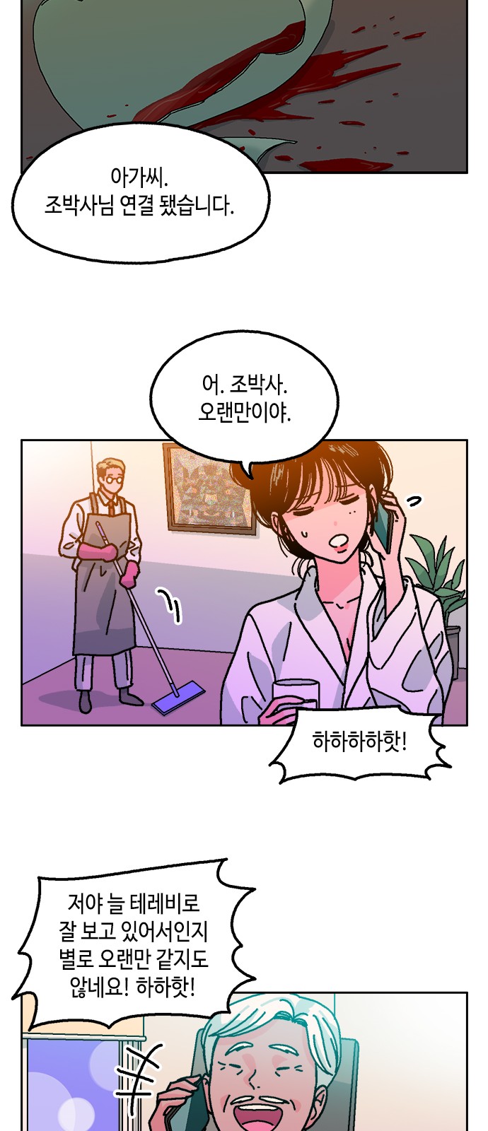 55 페이지