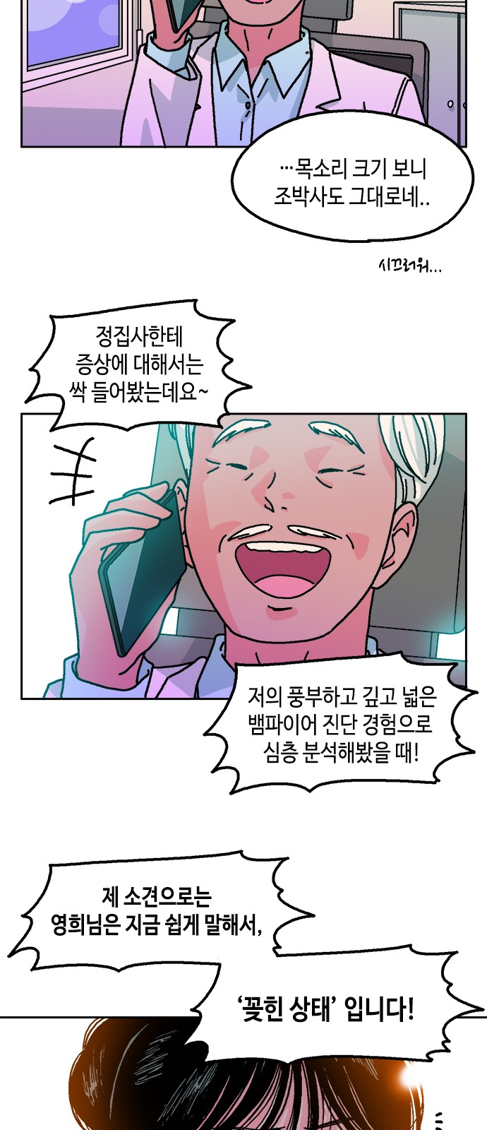 56 페이지