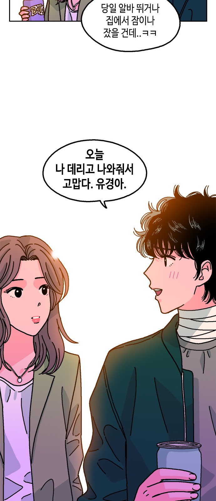 60 페이지