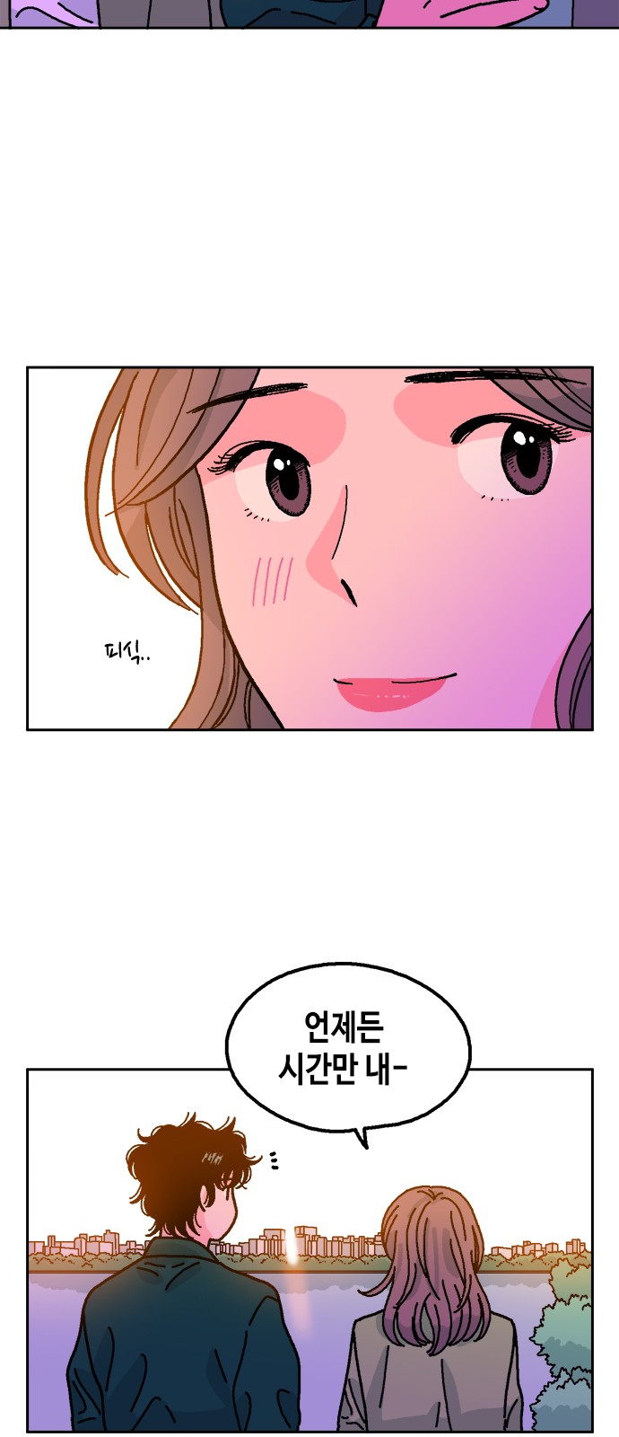 61 페이지