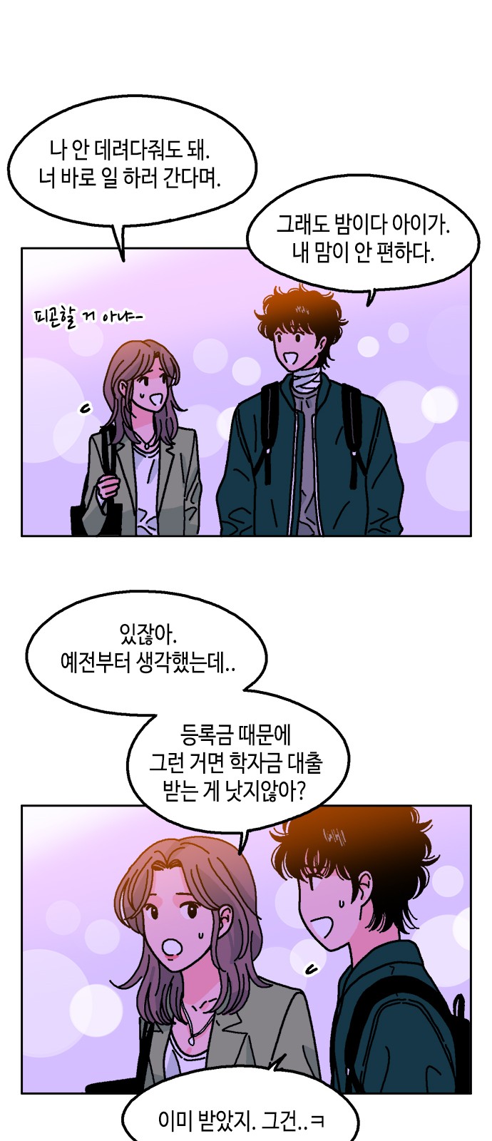 63 페이지