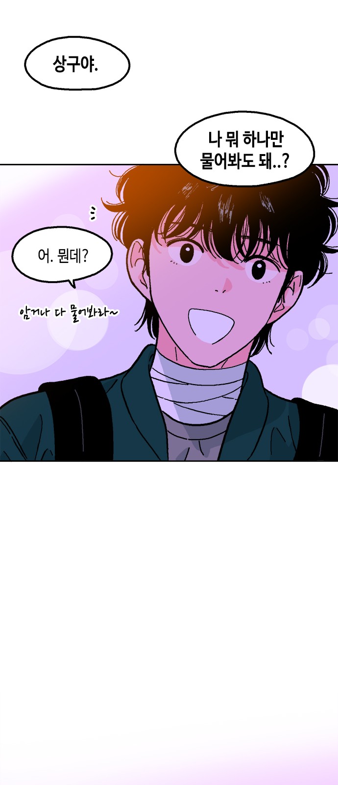 65 페이지