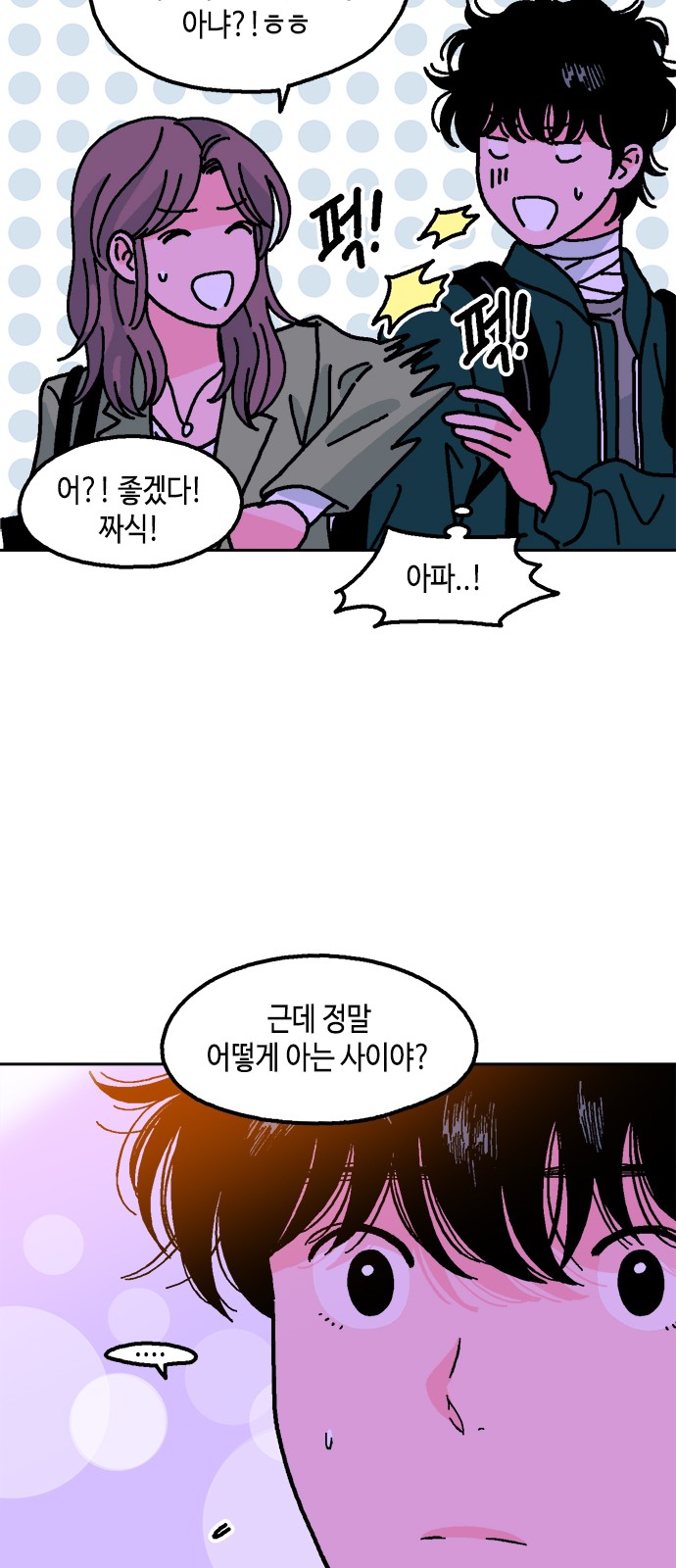 69 페이지