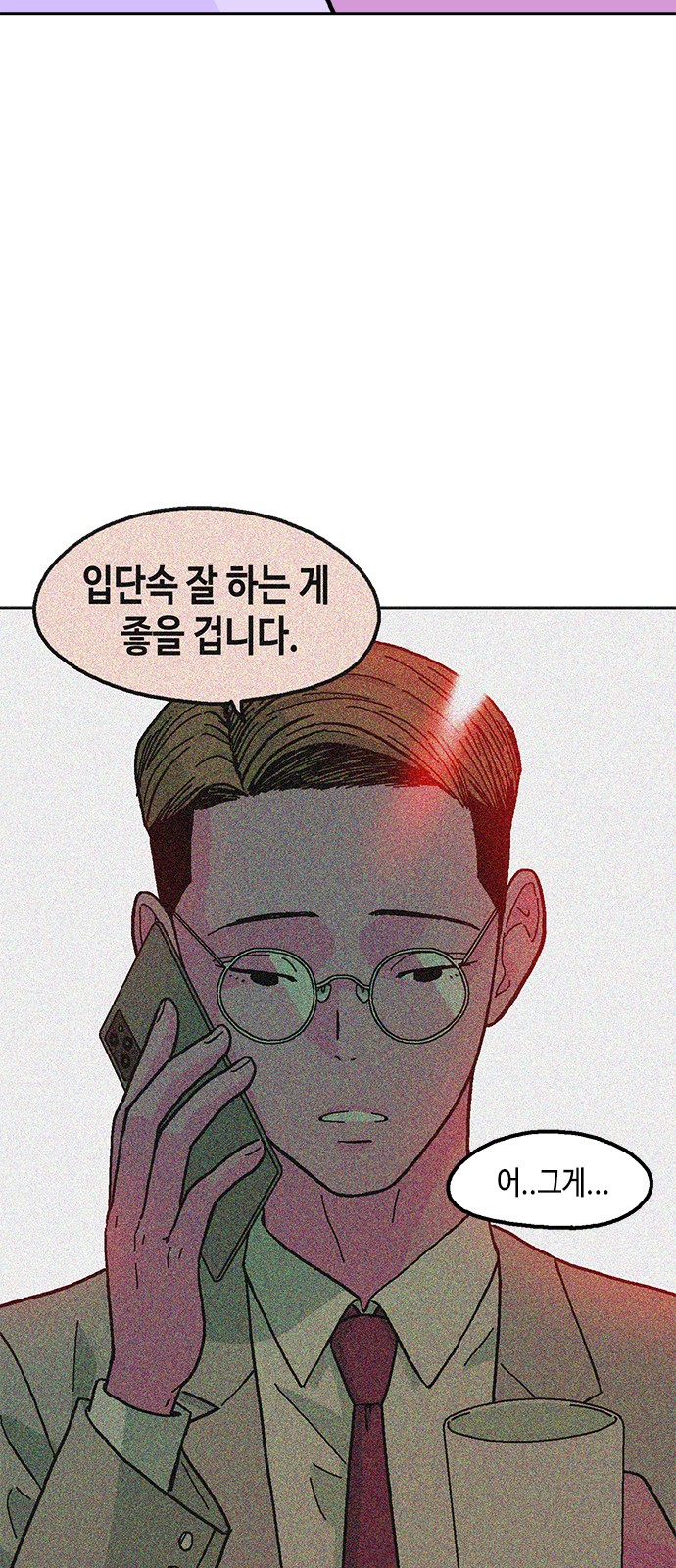 70 페이지