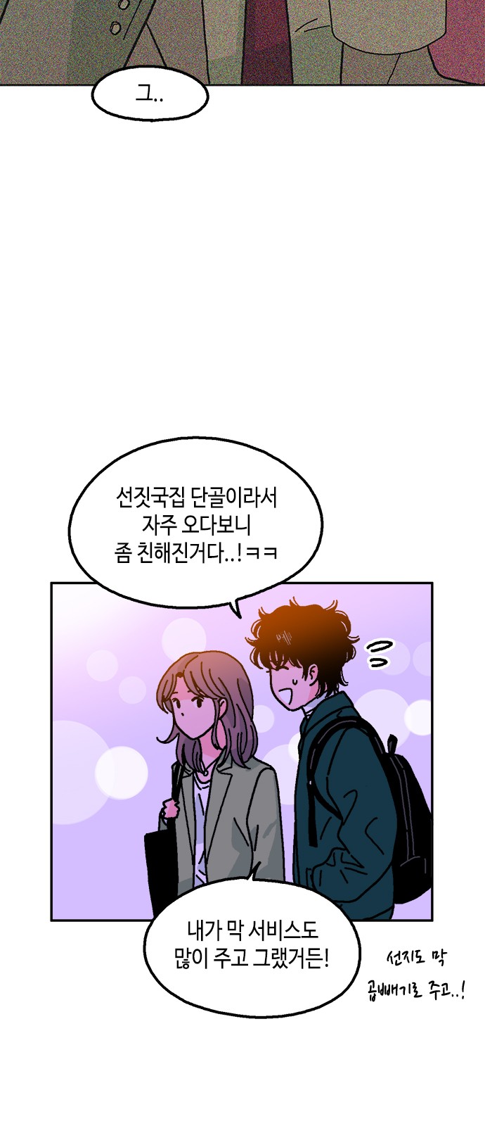 71 페이지