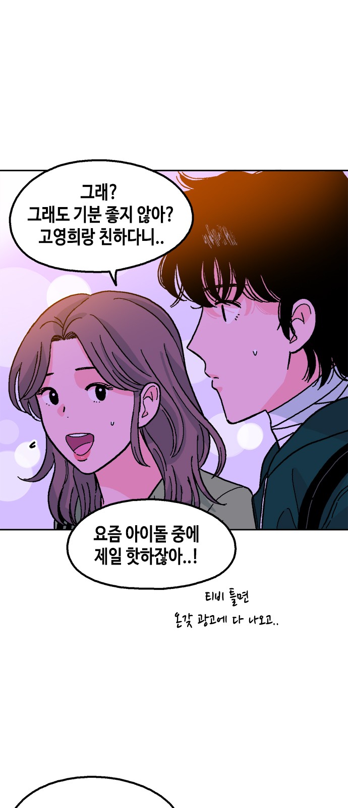 72 페이지
