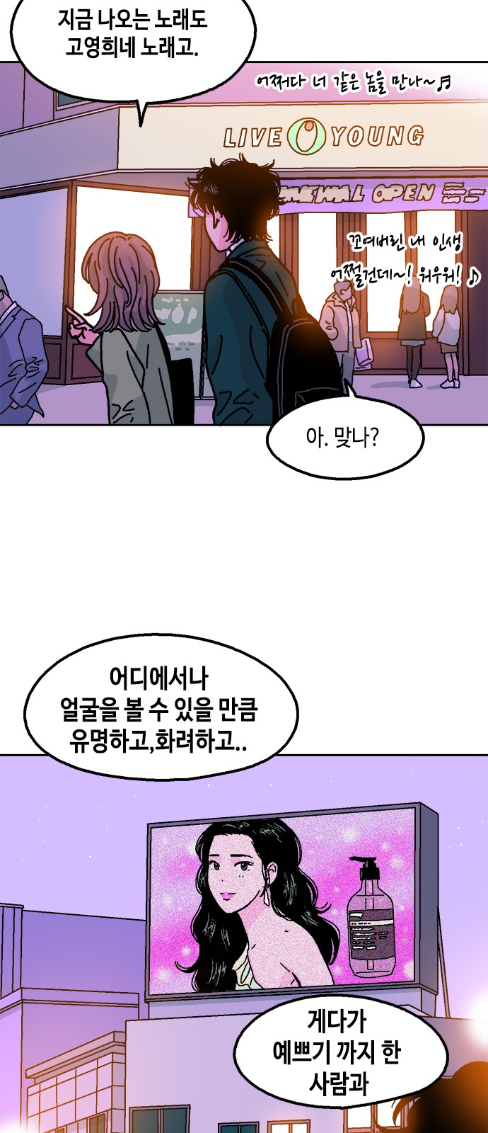 73 페이지