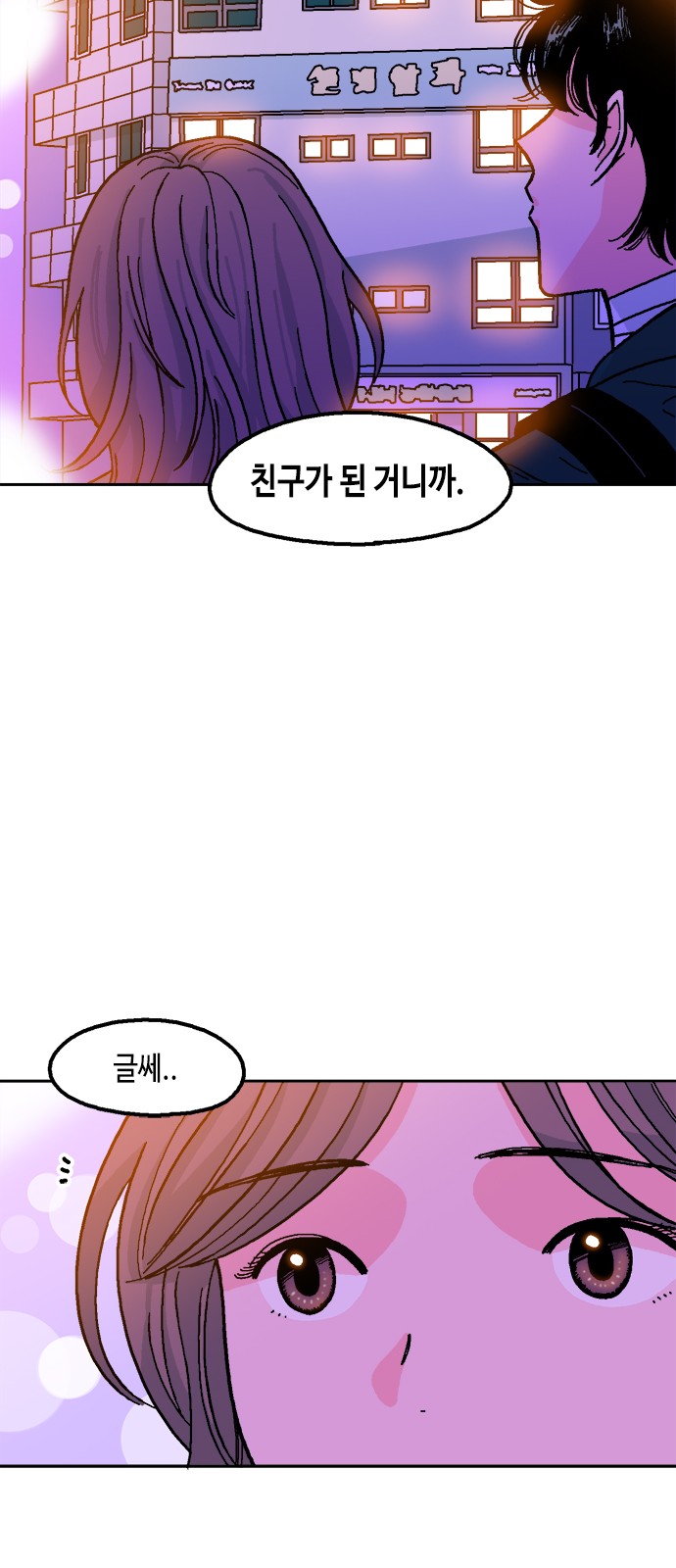 74 페이지